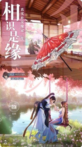 九灵神域之剑战龙门礼包