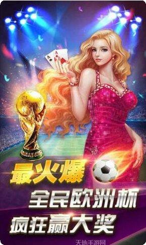 望奎棋牌安卓版