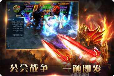 狂神霸业手游攻略