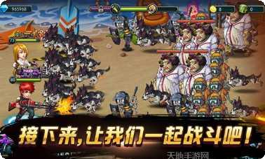 激战僵尸360版下载