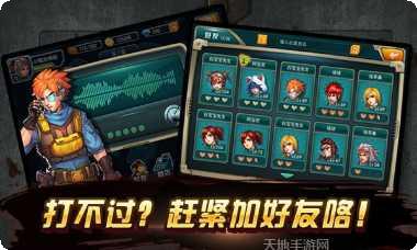 激战僵尸360版攻略