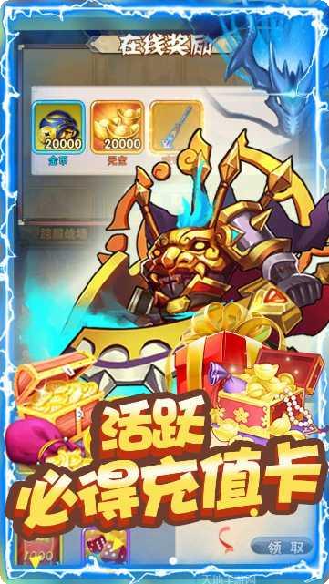 魔域迷宫BT千充无限版角色