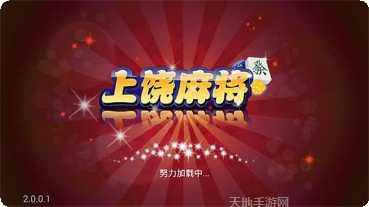 3598棋牌安卓版