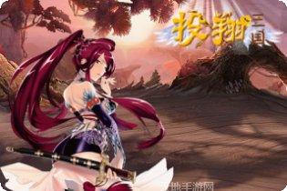 投翔三国角色介绍