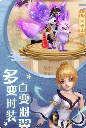 保岛七战最新版本