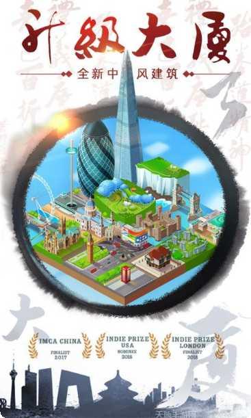 合到20根本停不下来技巧