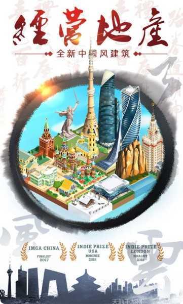 合到20根本停不下来下载