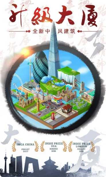 合到20根本停不下来最新版本