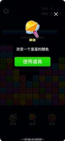 Happy Grave游戏攻略