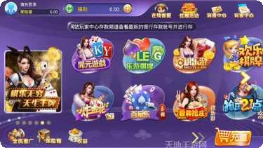 老友客家棋牌游戏攻略