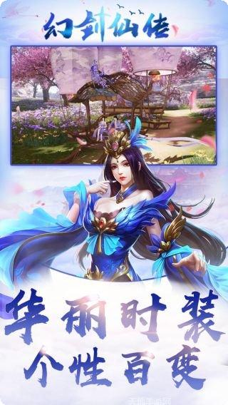 幻剑仙传BT百倍高返礼包