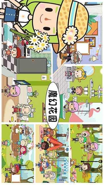 芭比魔法城堡设计下载