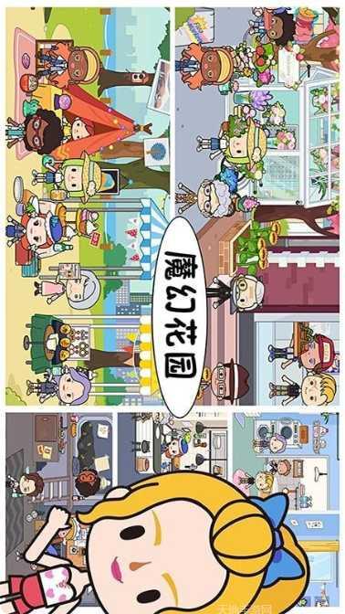 芭比魔法城堡设计玩法