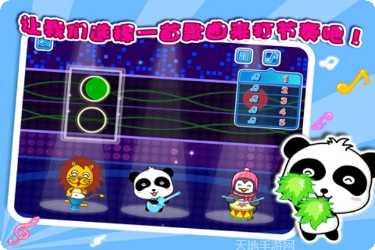 宝宝爱汪汪下载地址