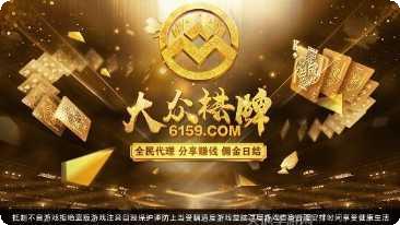 集结抚顺棋牌玩法