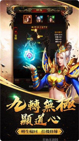 半月弯刀嗜血传奇游戏攻略