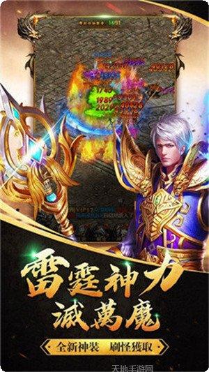 半月弯刀嗜血传奇角色介绍