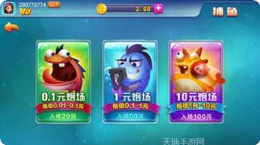 了不起娱乐游戏攻略