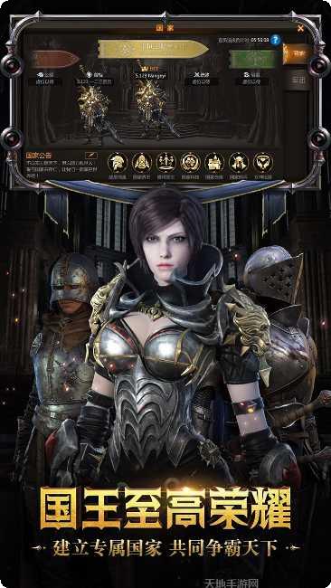 主宰之王角色推荐