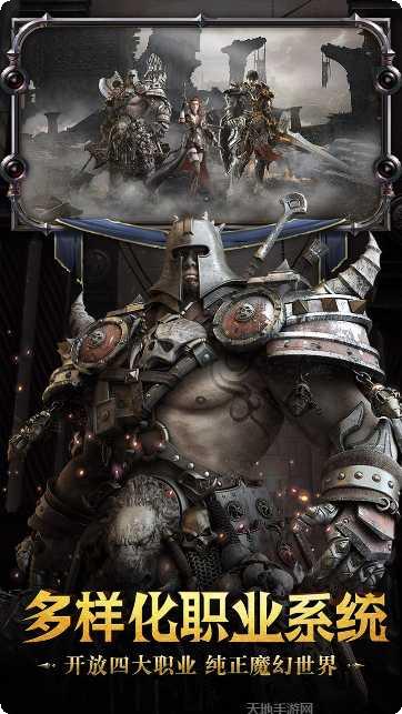 主宰之王装备搭配