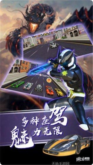 神兽金刚3变形角色介绍