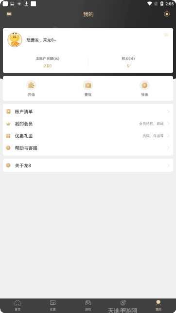 龙8棋牌玩法介绍