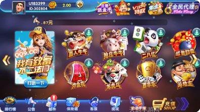 太子棋牌游戏下载