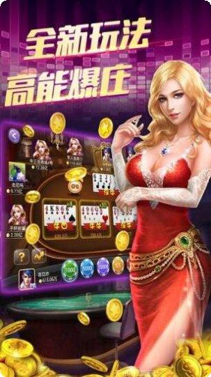太子棋牌最新版本
