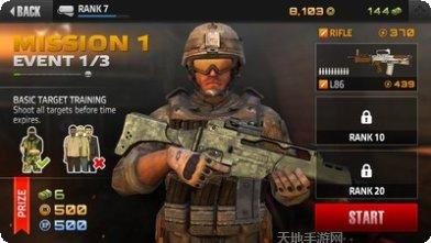靶场射击运动员训练方法