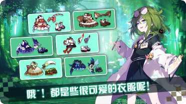 崩坏学园2攻略大全