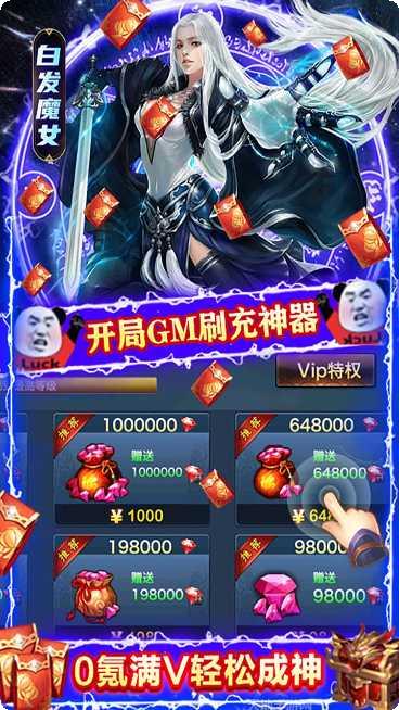 三剑豪副本挑战