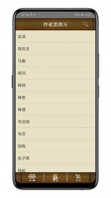 易游棋牌游戏下载