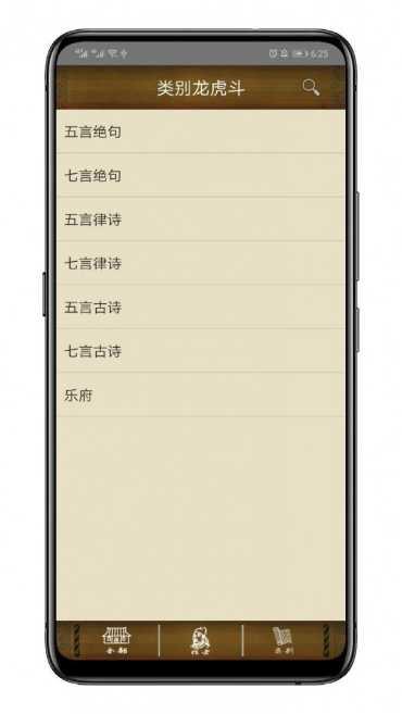 易游棋牌app