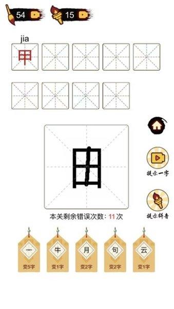 百变魔法美少女角色搭配