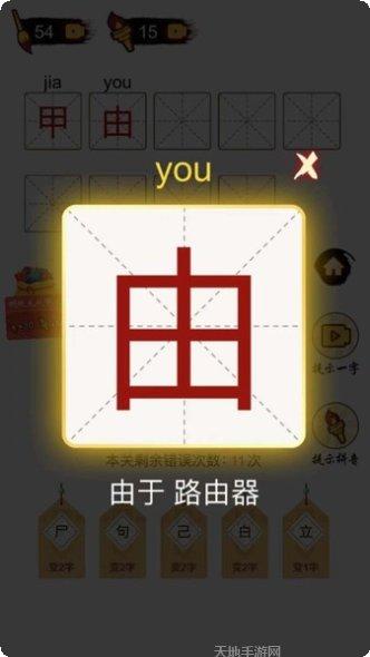 百变魔法美少女攻略大全