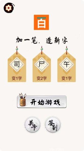 百变魔法美少女游戏玩法介绍