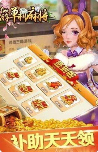 上下棋牌游戏攻略