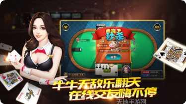 欢乐天地下载最新版