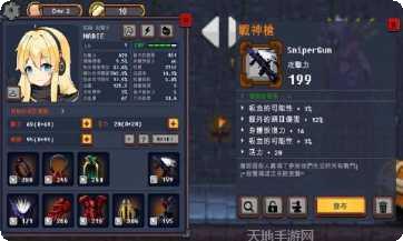 地下城与勇士职业选择
