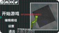 甜瓜游乐场玩家评价