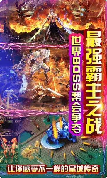 怒战雷霆BT爆充超变光刀礼包