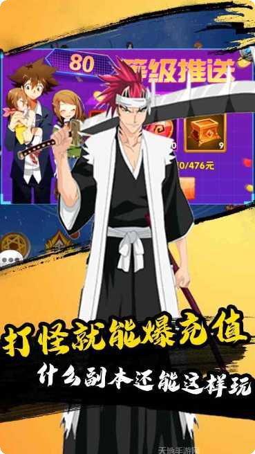 刀空BT低价版下载