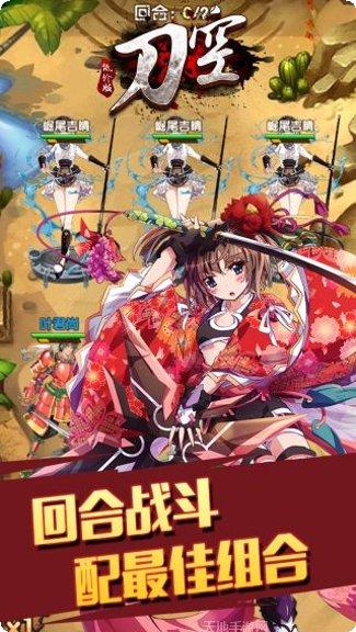 刀空BT低价版激活码