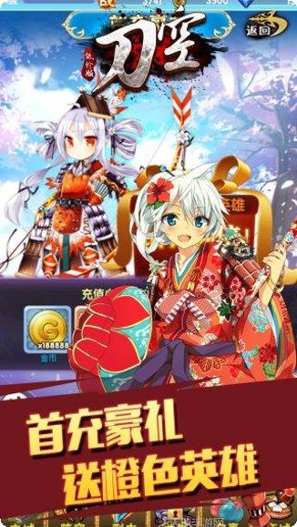 刀空BT低价版最新版本