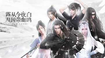 狂舞逍遥角色推荐