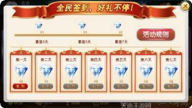 闽悦棋牌安卓版