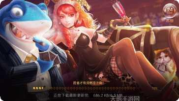 598棋牌游戏下载