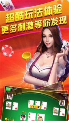 眉州自由麻将技巧