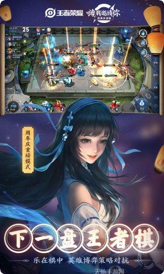 蔚蓝航线超V礼包码