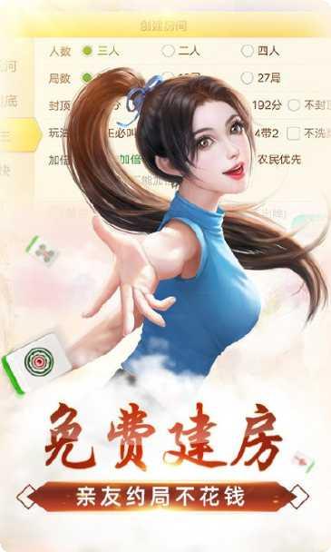 缘游棋牌安卓版